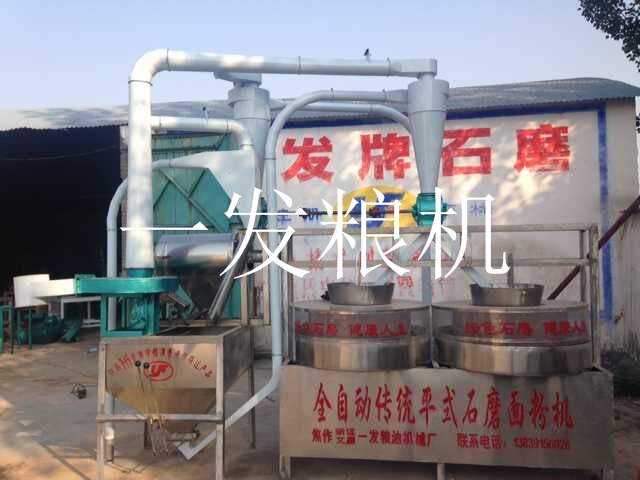 一發(fā)糧油-石磨單機系列