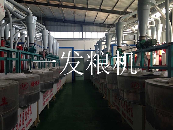 石磨等級粉系列