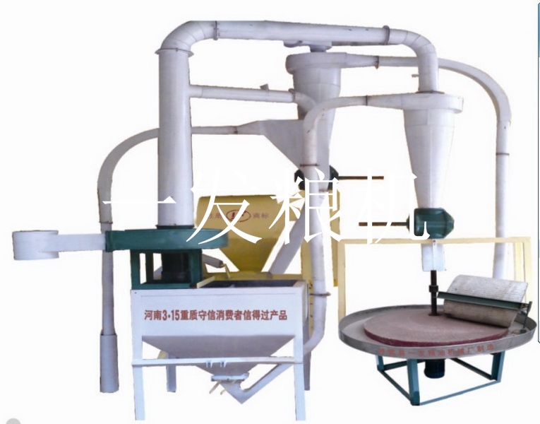 單臺全自動石碾 