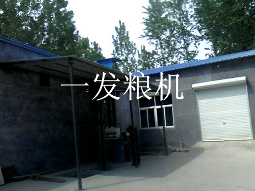 東阿石磨面業(yè)有限公司一期工程