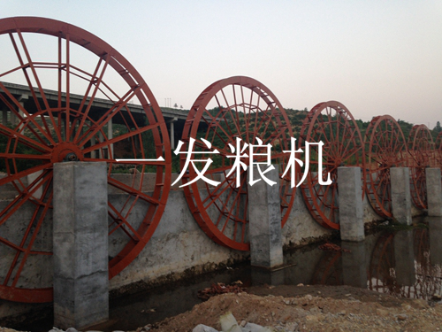 南陽西峽水車石磨