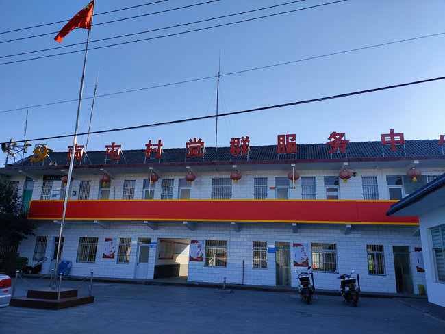 林州市南屯村招商引資項(xiàng)目