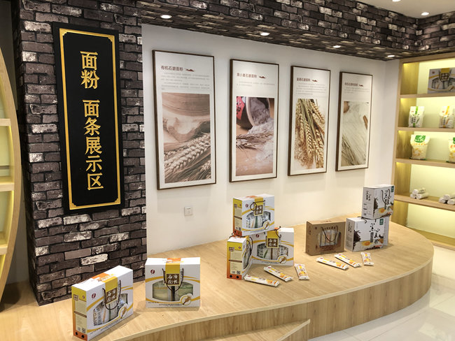 林州市南屯村招商引資項目