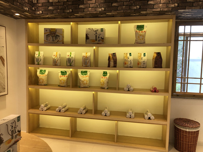 林州市南屯村招商引資項目