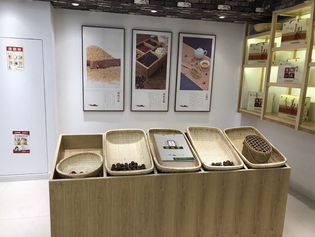 林州市南屯村招商引資項目