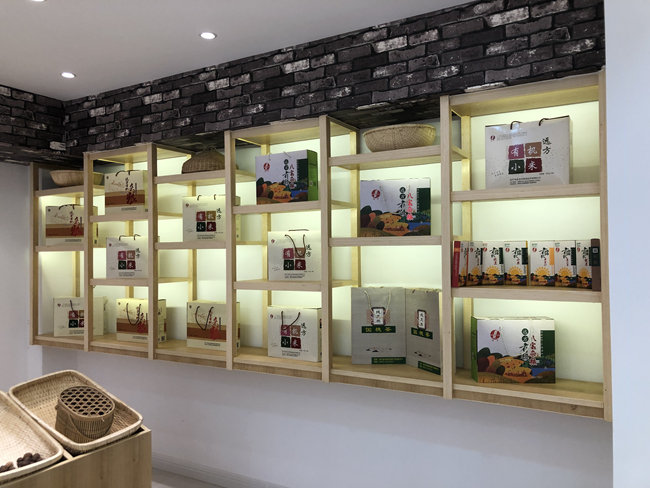 林州市南屯村招商引資項目