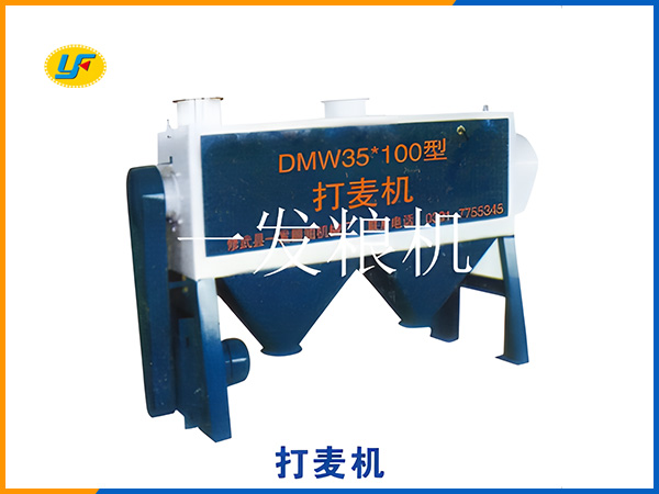 強(qiáng)力打麥機(jī)
