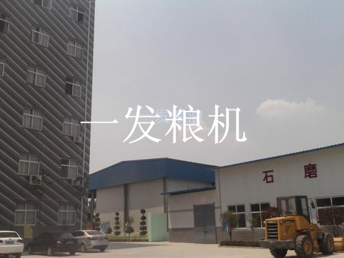 陜西合陽日產(chǎn)30T立式石磨機組流水線