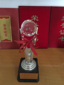 資質(zhì)榮譽(yù)